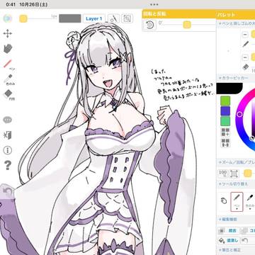 最近の絵チャまとめ(少ない)