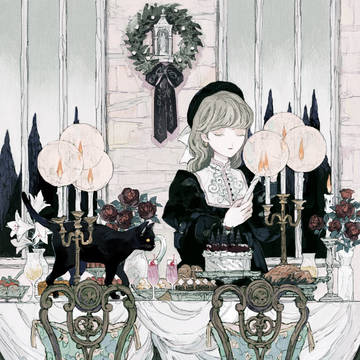 黒い森の晩餐会
