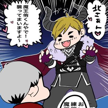 ログ2