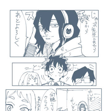 あの包んであげるCMのやつ でく総受け