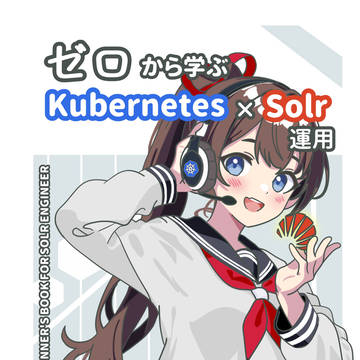 オペレーションは私たちにお任せ！☆