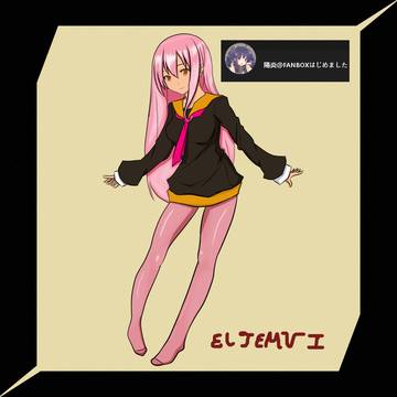 パンストを履いた女の子