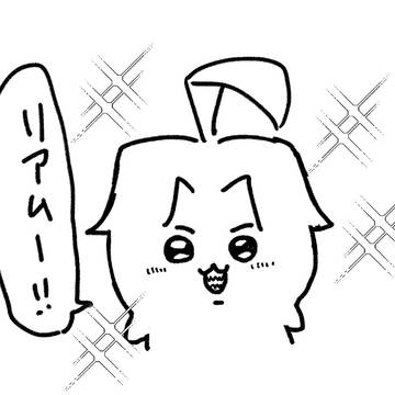 【シャーウィリ】Twitterログ まとめ⑤