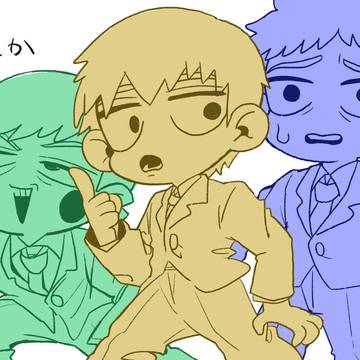モブサイコ詰め
