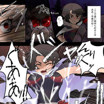 蜘蛛に襲われるヒガナ(消化シチュ)