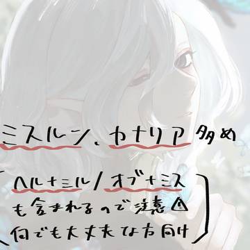 飯まとめ