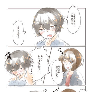 まんがもどきまとめ３