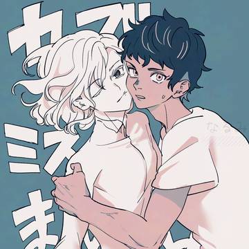 カブミスらくがきログ