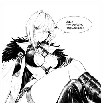 Page 2 thumbnail