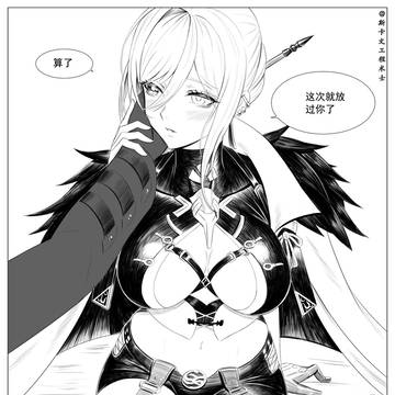 Page 4 thumbnail