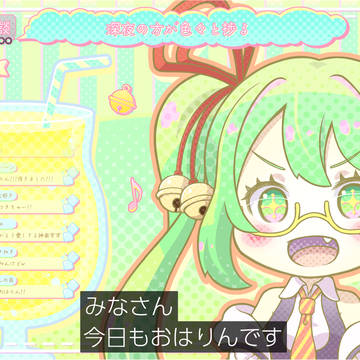 「なにかあった世界線の神楽すずデビュー10周年ソロアルバム」⑪