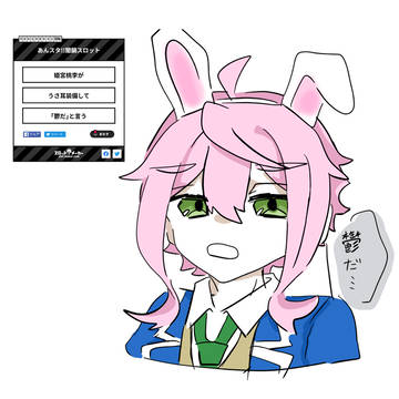 イラストその３