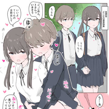 着衣バックえっち【3枚+ゴム無し差分】