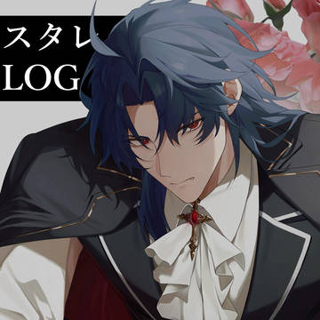 星核ハンター中心log