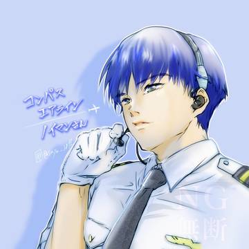 【コンパスエアライン 】ノイマン機長