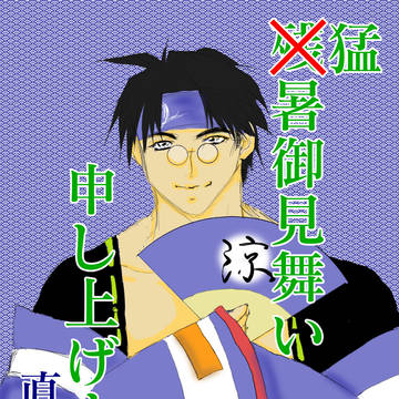 ついろぐ。