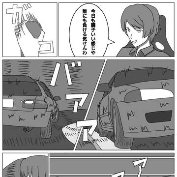 テンロクFF車
