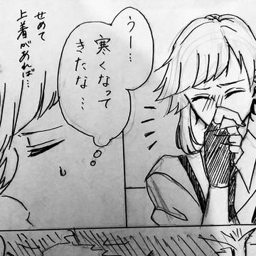 顔が良いゴーゴリさんと恥ずかしがる敦くん