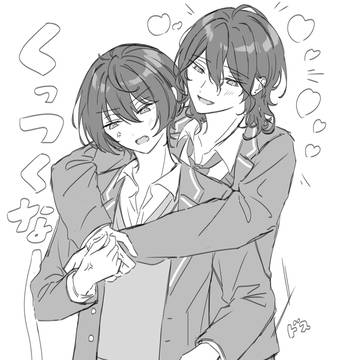 さくままとめ