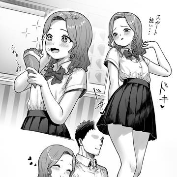 ユズくんたちが恋人になってから初のデート(JK制服)　昼と夜