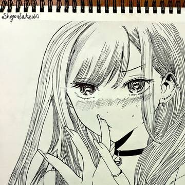Marin kitagawa by me