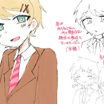 Dating Sim 389 ラクガキ