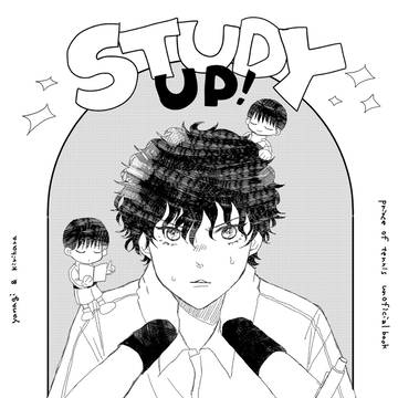 柳赤コピー本web再録「STUDY UP!」