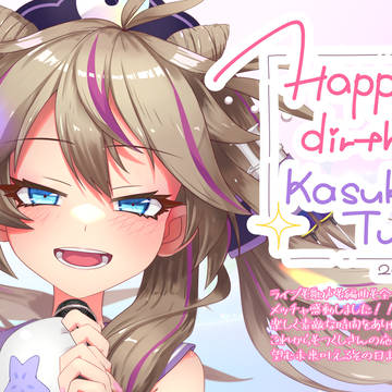 春日部つくしさんの2024年生誕祭のお祝いイラスト！