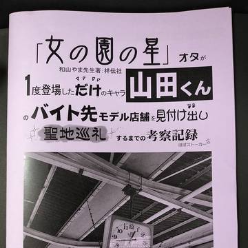 通販のお知らせ