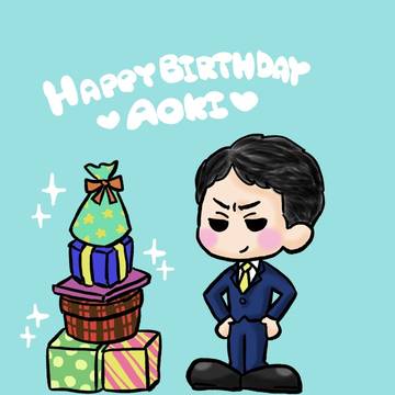 誕生日おめでとう！