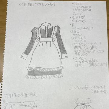 メイド服