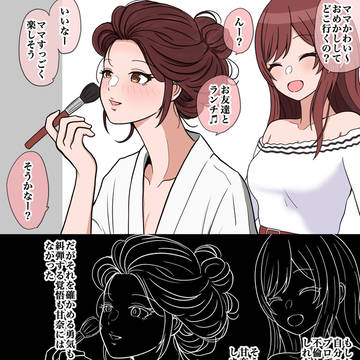 ほのぼの大崎家 2