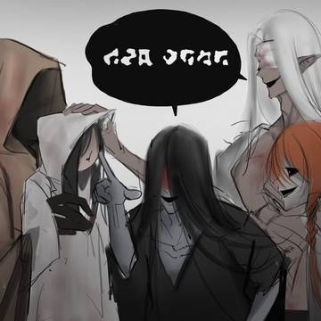 Homicipher