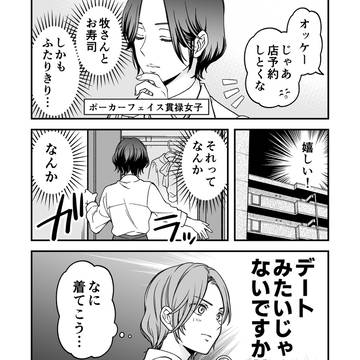 Page 11 thumbnail
