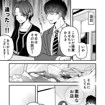 Page 12 thumbnail