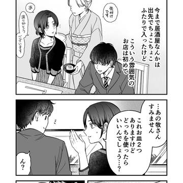 Page 13 thumbnail