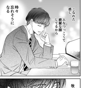Page 14 thumbnail