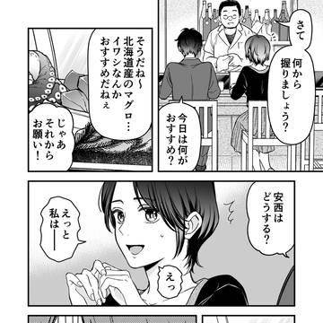 Page 15 thumbnail