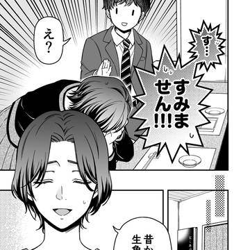Page 16 thumbnail