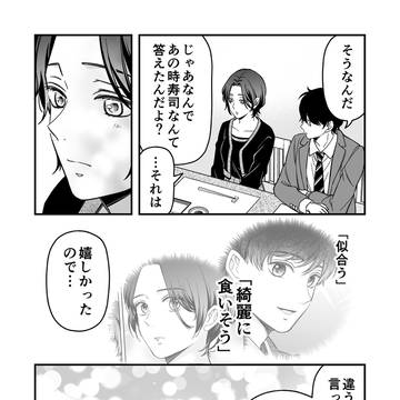 Page 17 thumbnail