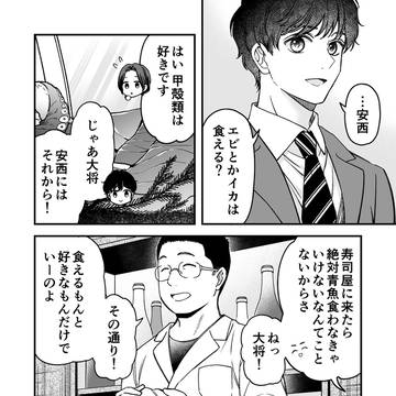 Page 19 thumbnail