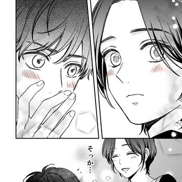 Page 21 thumbnail