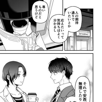 Page 22 thumbnail