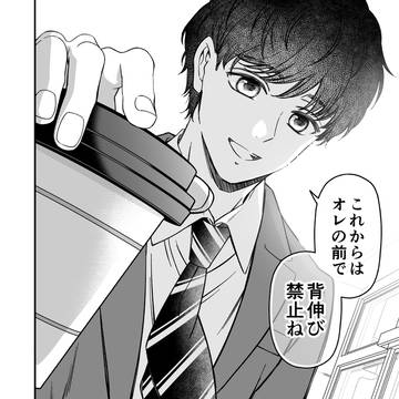 Page 23 thumbnail