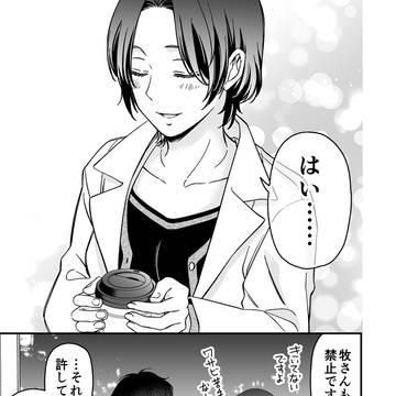 Page 24 thumbnail