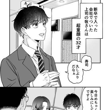 Page 4 thumbnail
