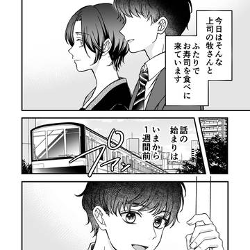 Page 5 thumbnail