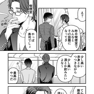Page 6 thumbnail