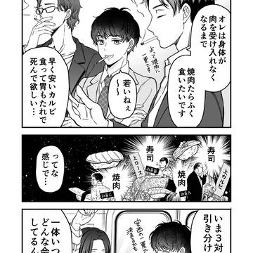 Page 7 thumbnail