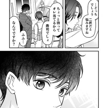 Page 8 thumbnail